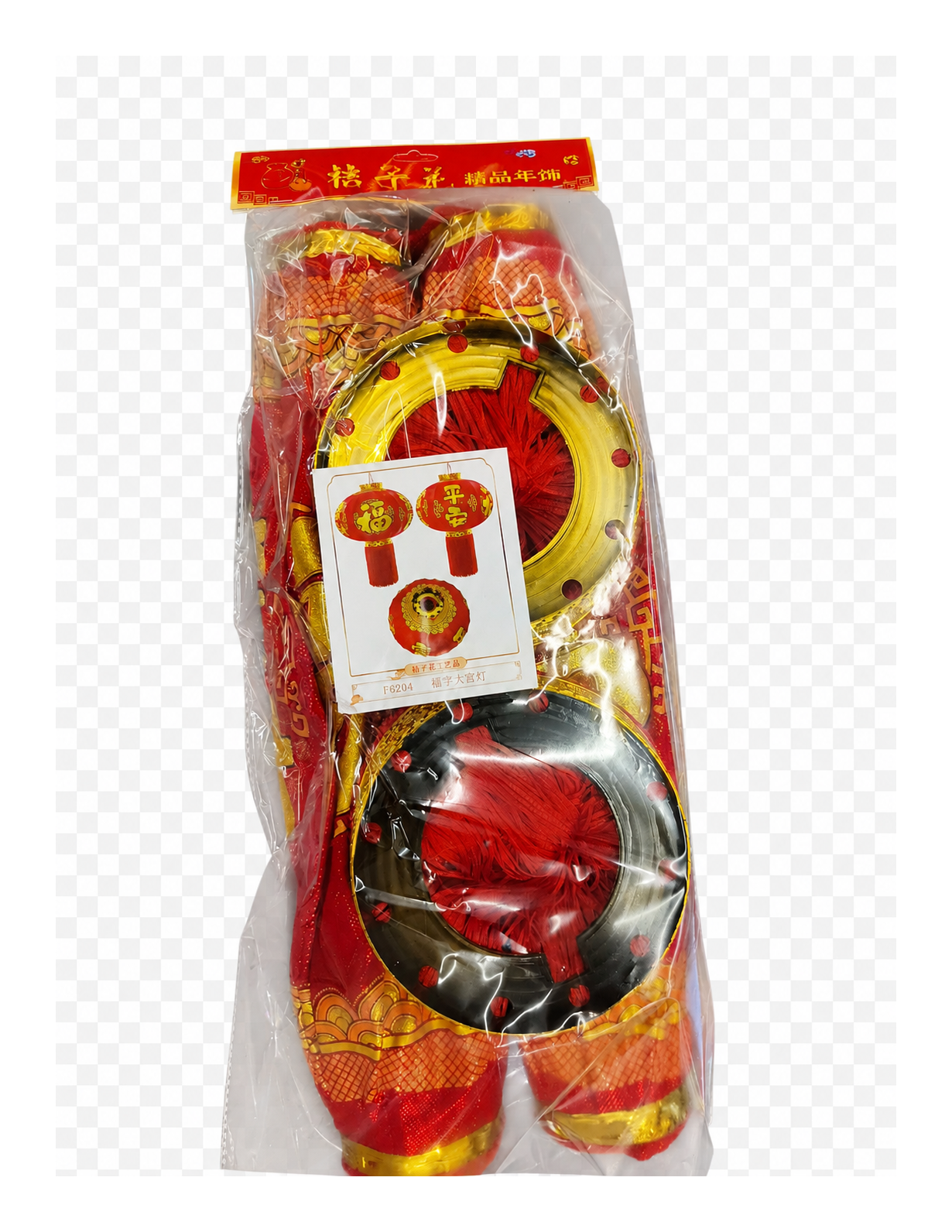 One clear package containing two collapsed 富贵旺来 cloth palace lanterns