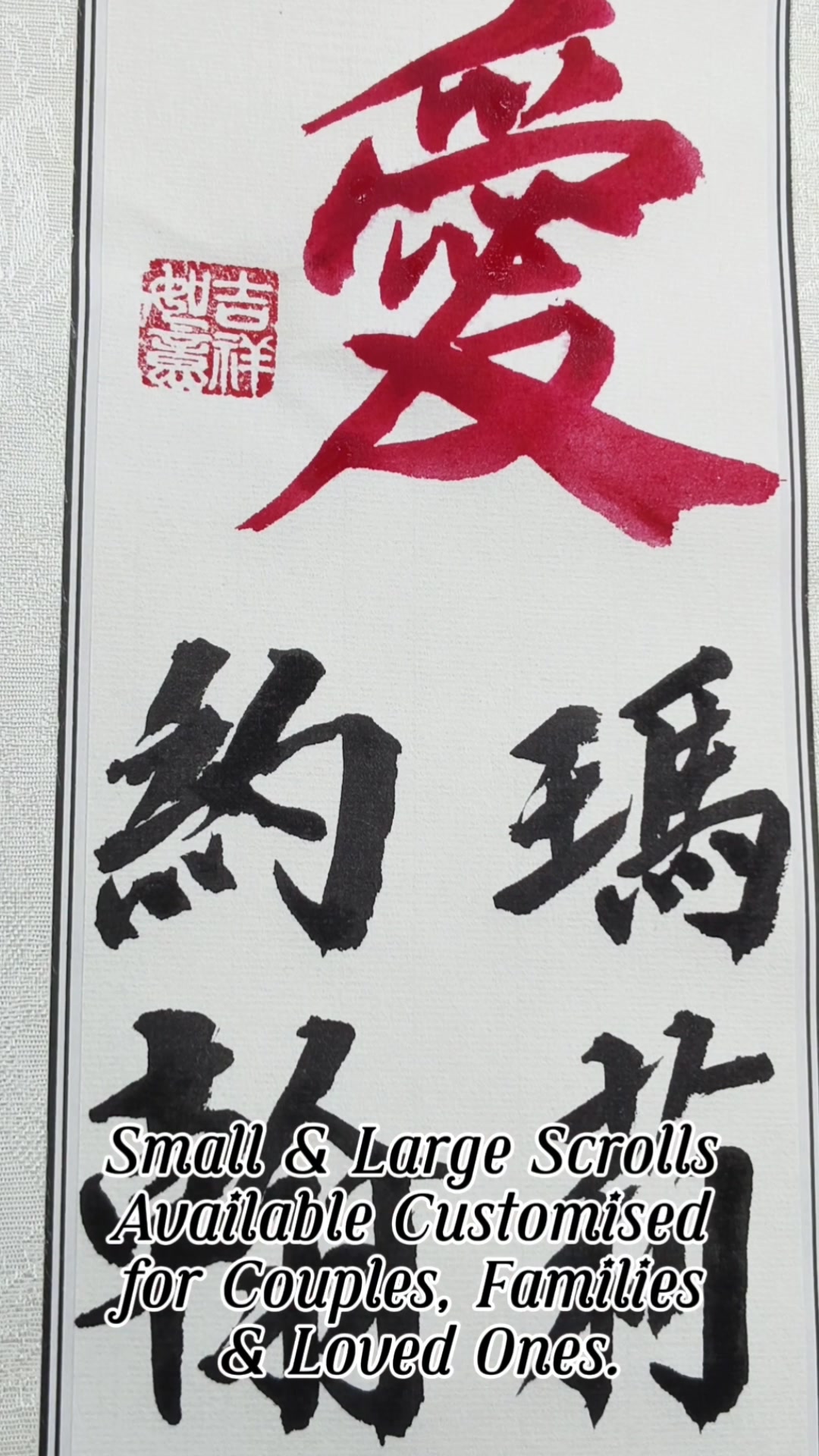 Personalised names written by hand in Chinese calligraphy